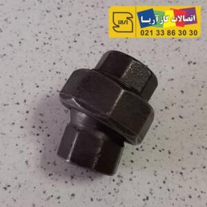 مهره ماسوره مفصلی