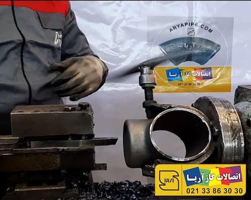 ماشین کاری سه راهی | دستگاه تولید سه راهی جوشی گاز