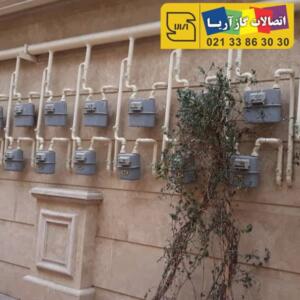 Get the gas meter | اتصالات گاز آریا