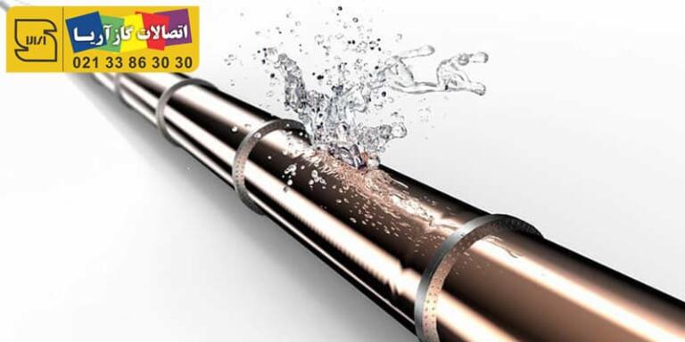 نشتی لوله آب